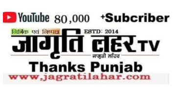 national punjabi news